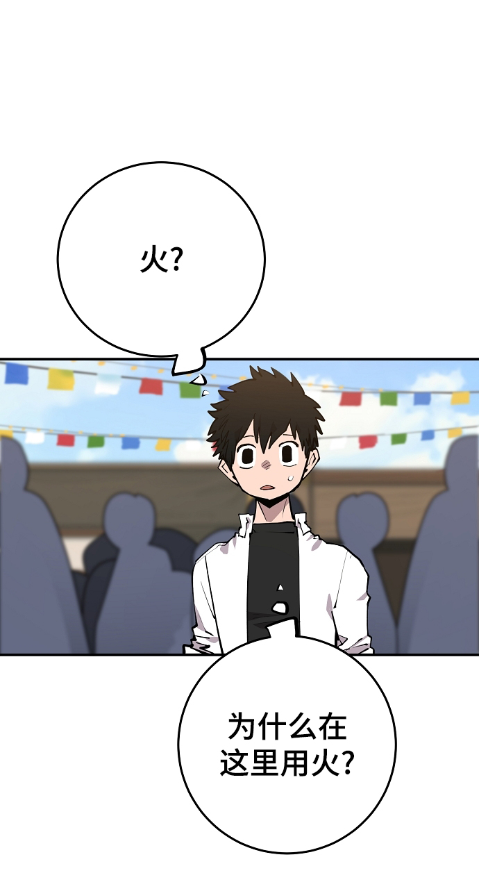 第123话44