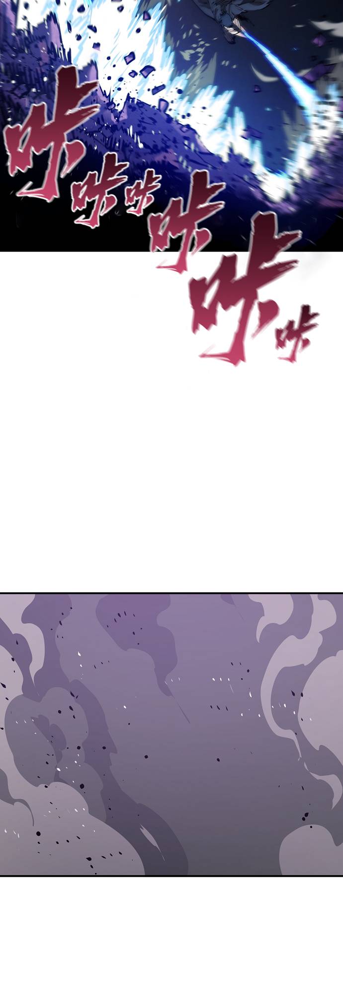 第54话53