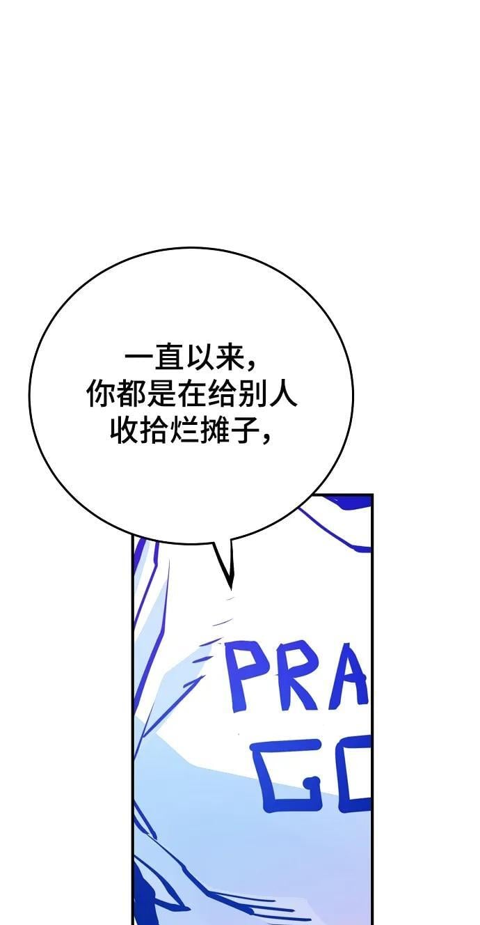 第164话26