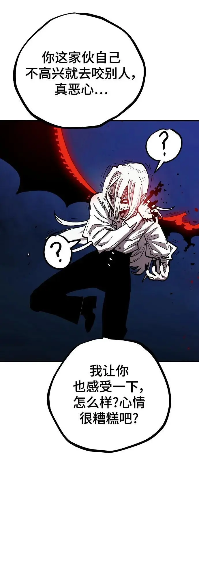 第186话77