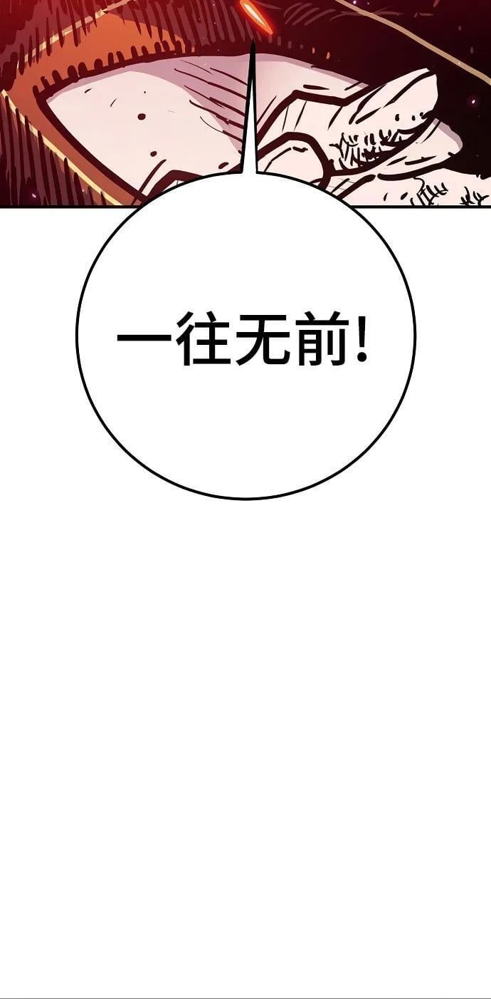 第167话17