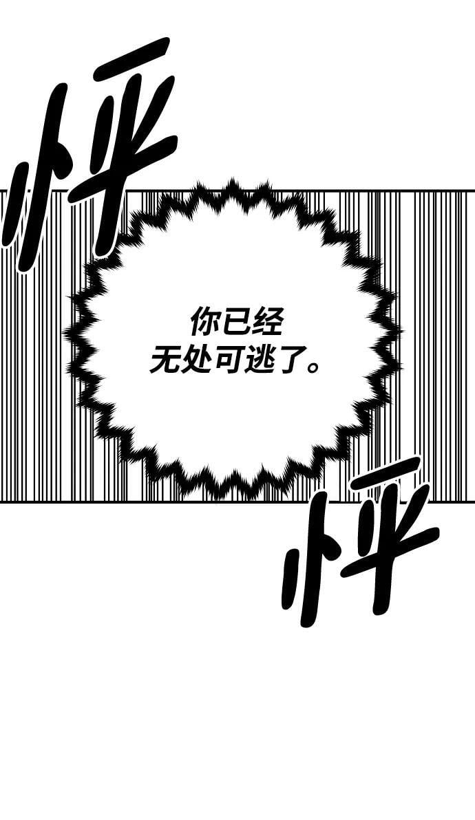 第165话26