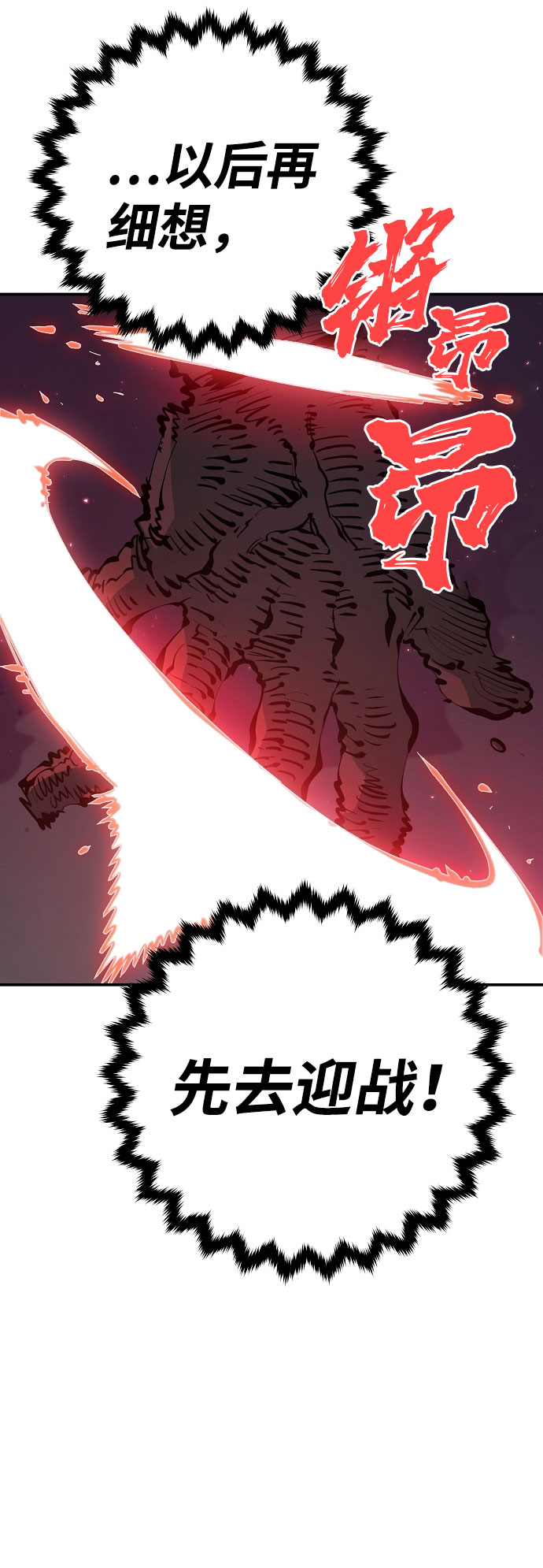 第63话56