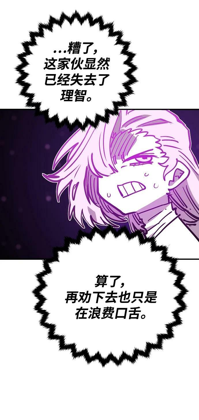第154话35
