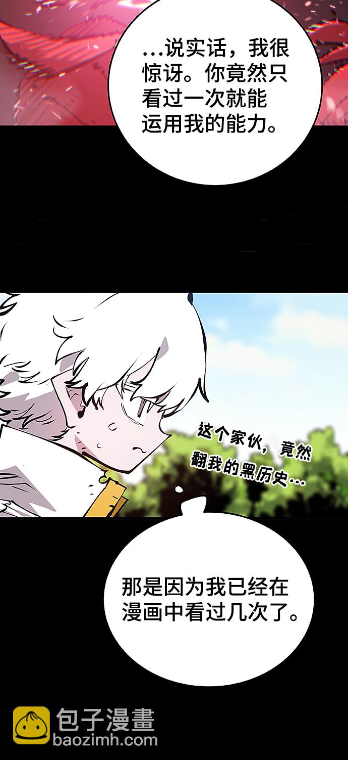 第97话14
