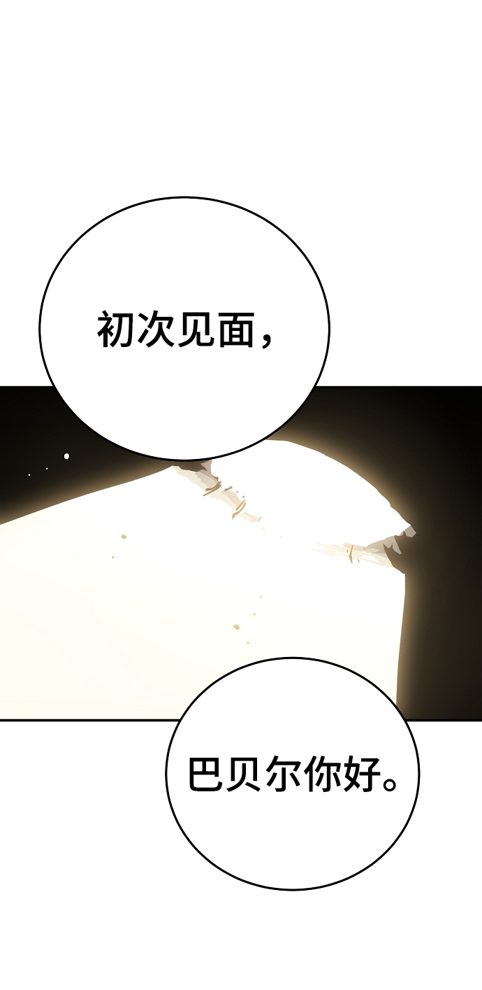 第99话54