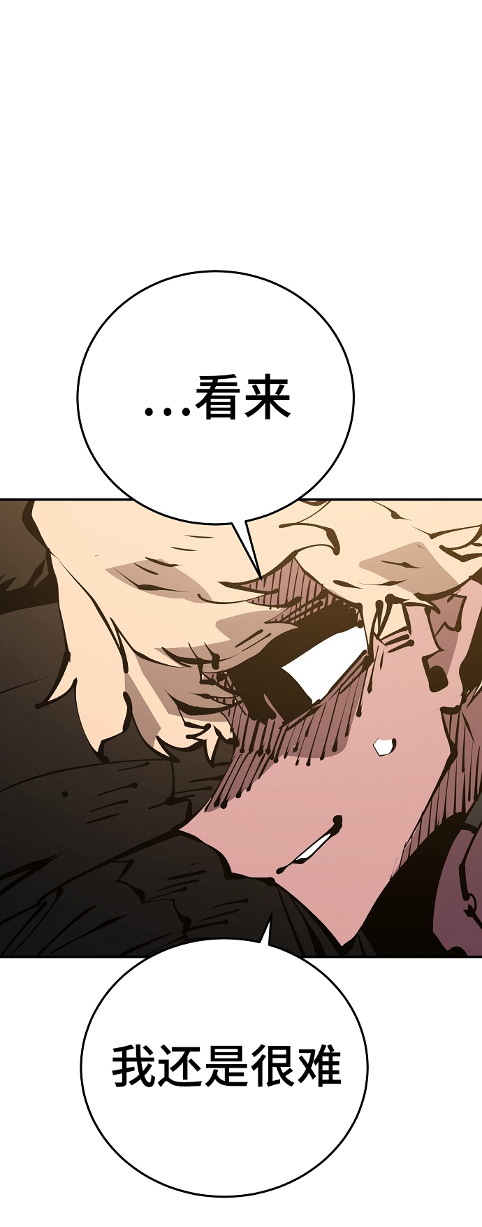 第69话29