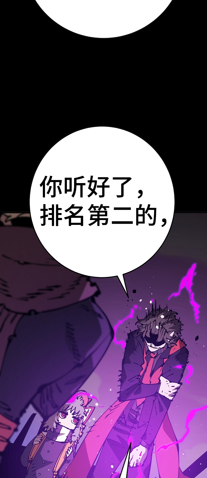 第69话16