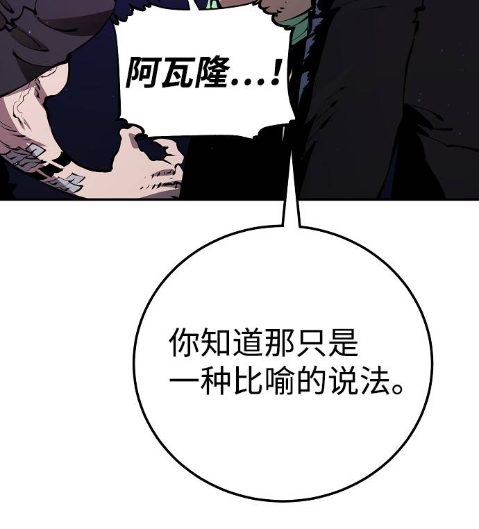 第38话14