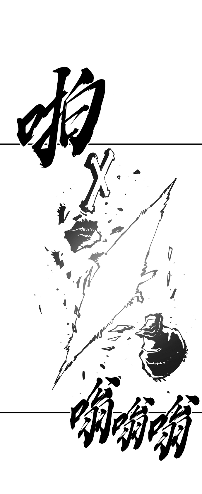 第131话28