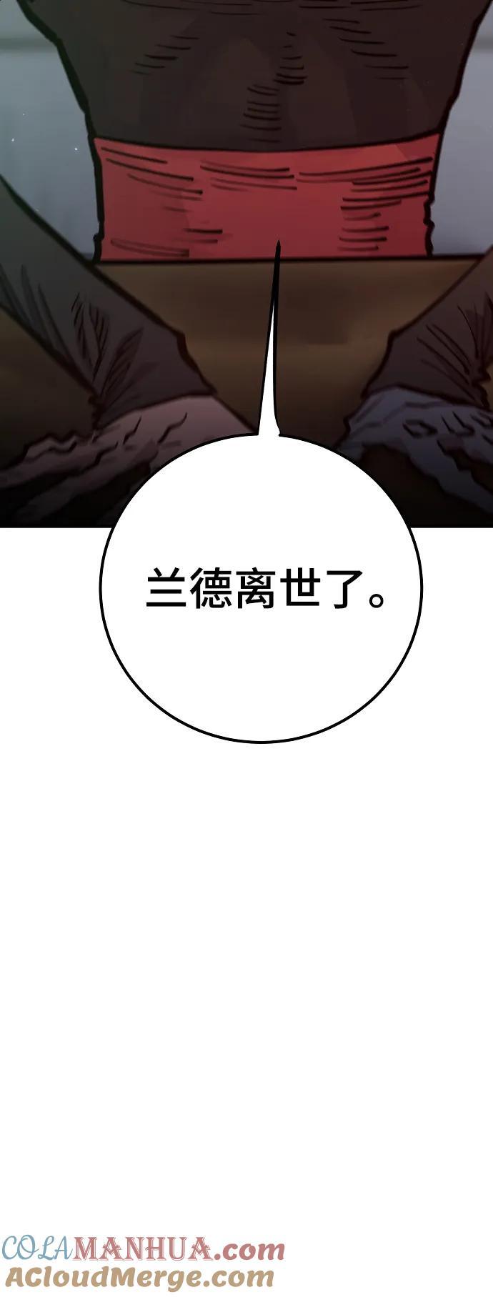 第172话6