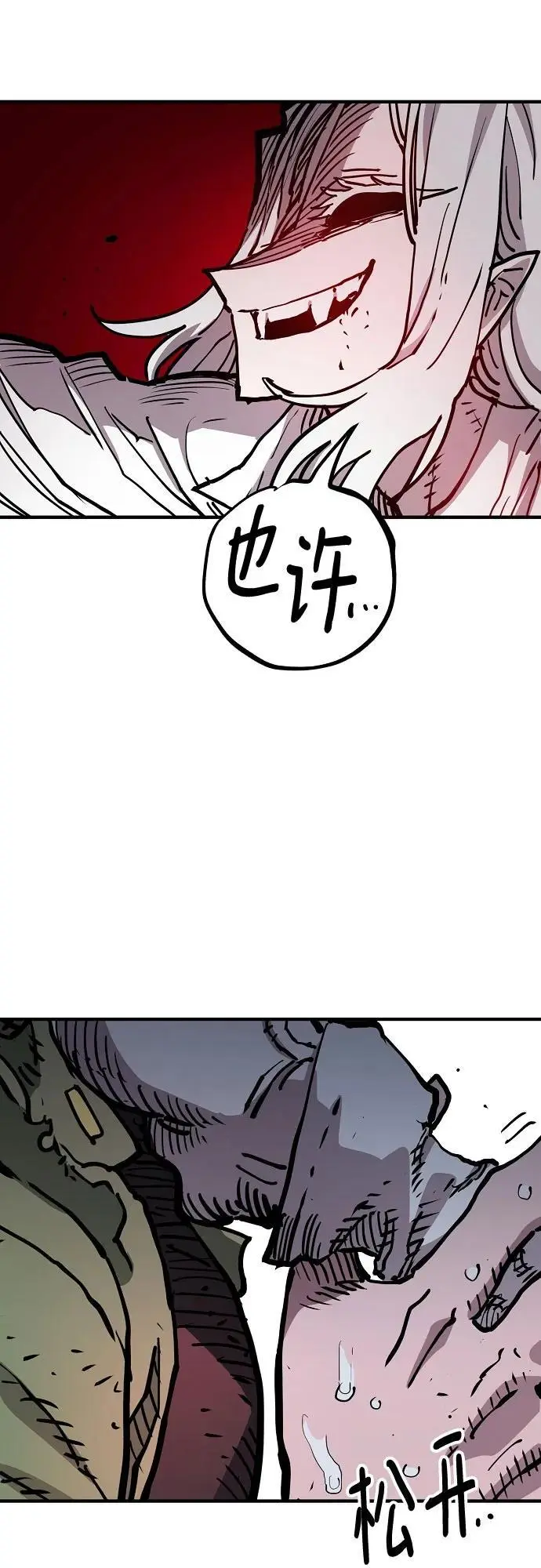 第187话83