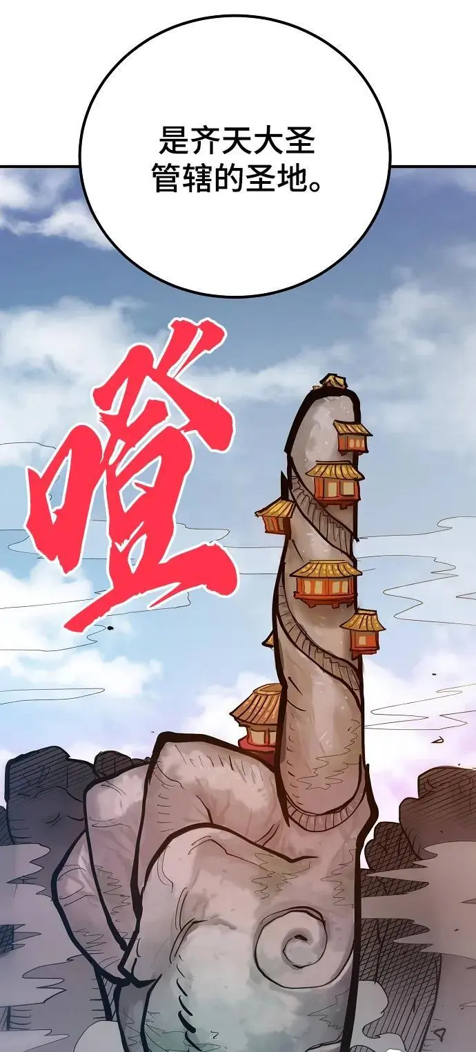 第175话32