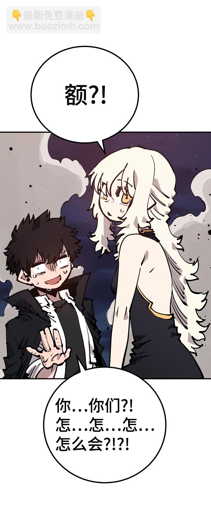 第100话74