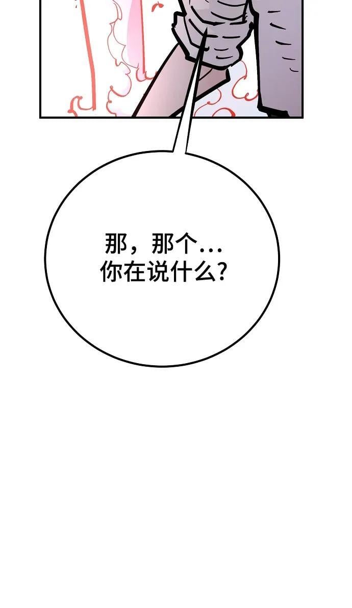 第168话64
