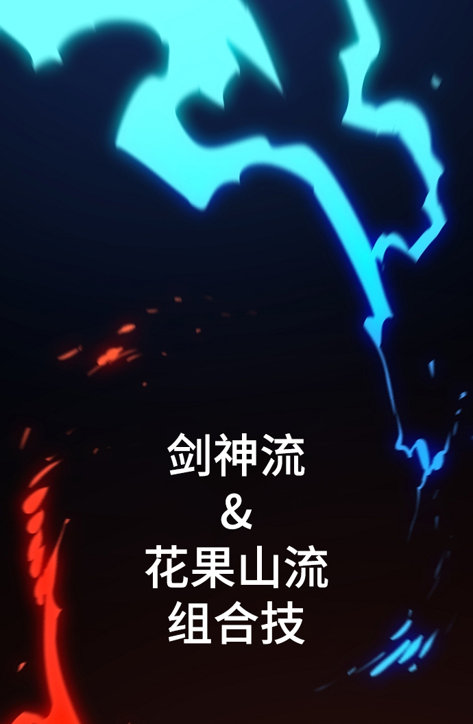 第117话36