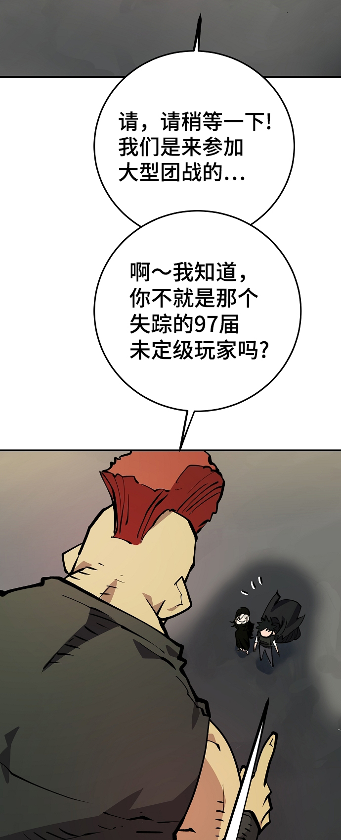 第112话56