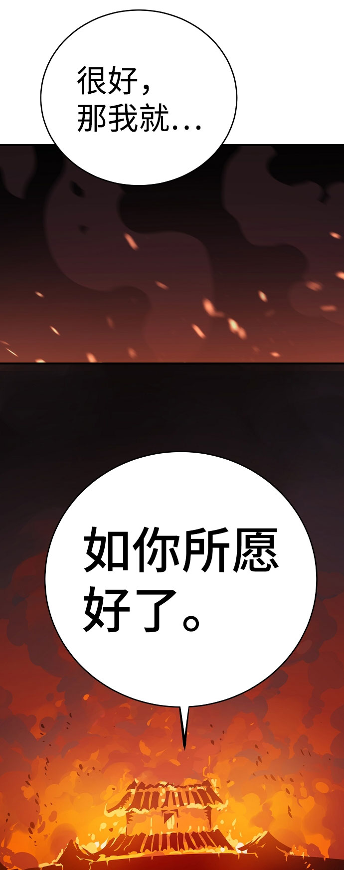 第39话62