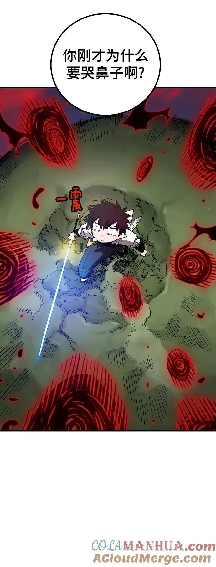 第186话9