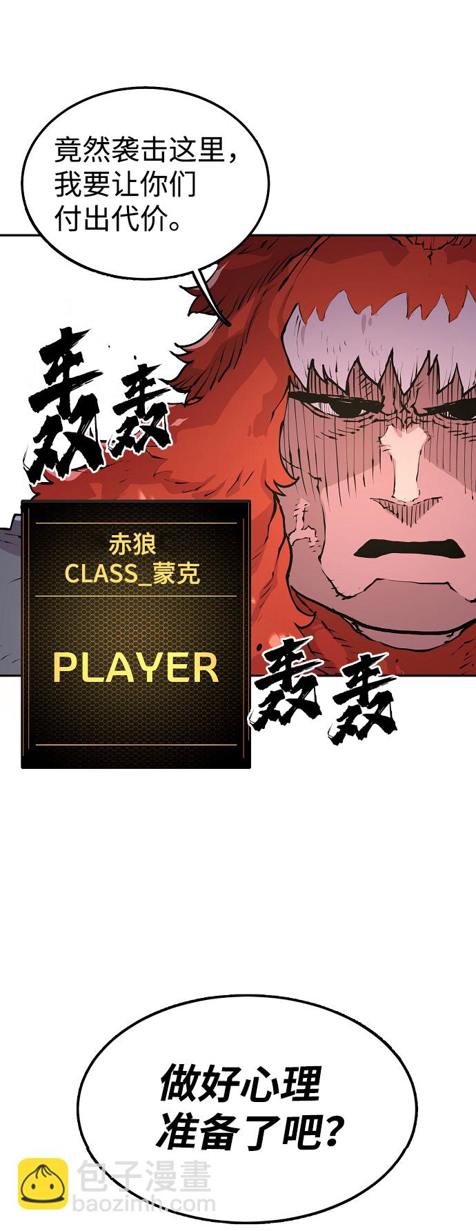 第3话112