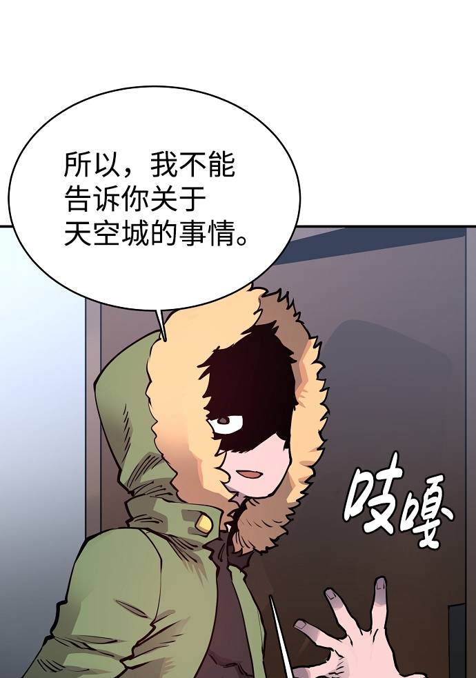 第19话26