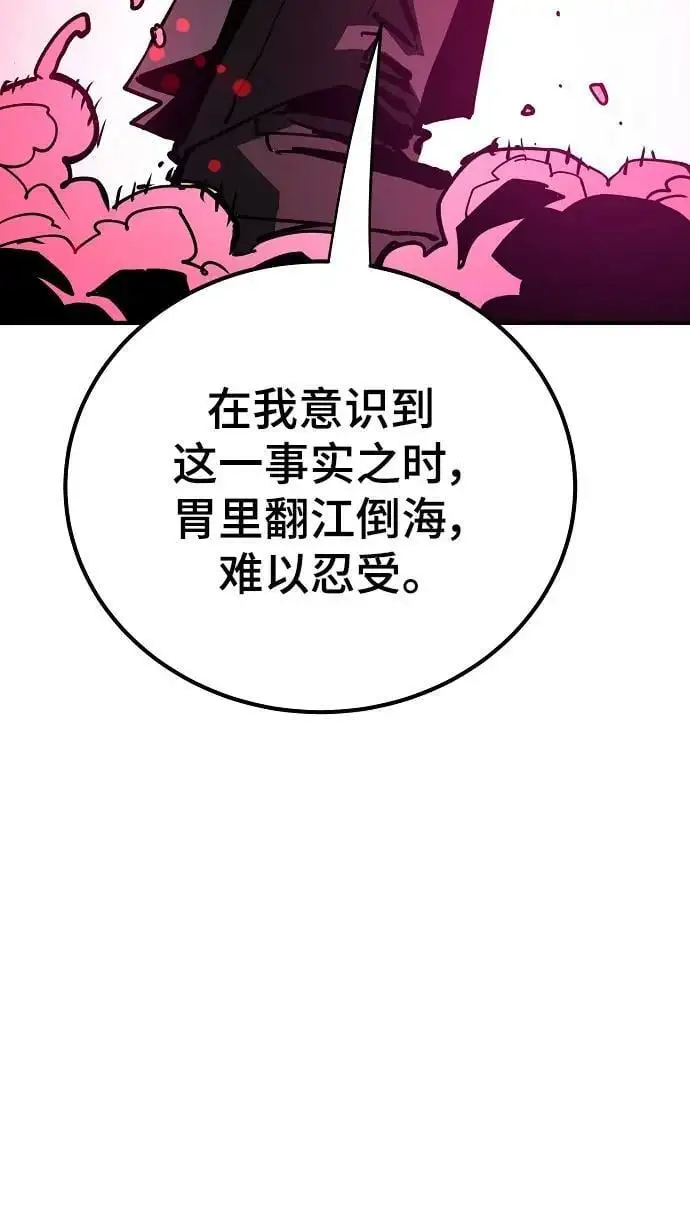 第183话69