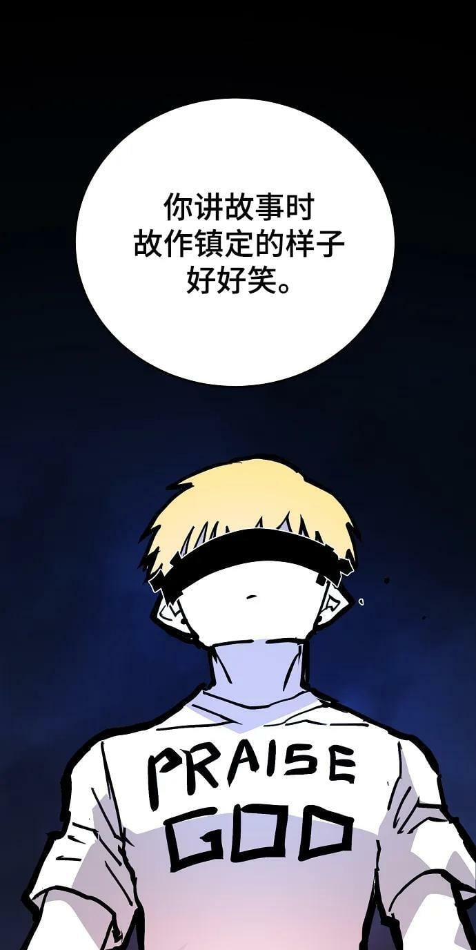 第155话33