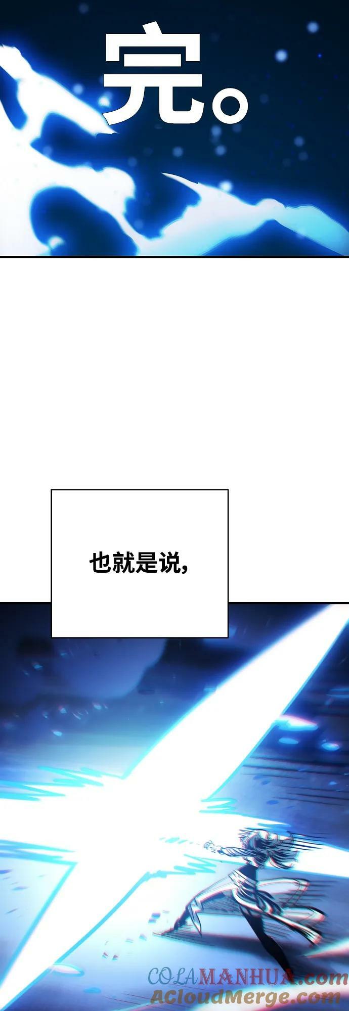 第159话44
