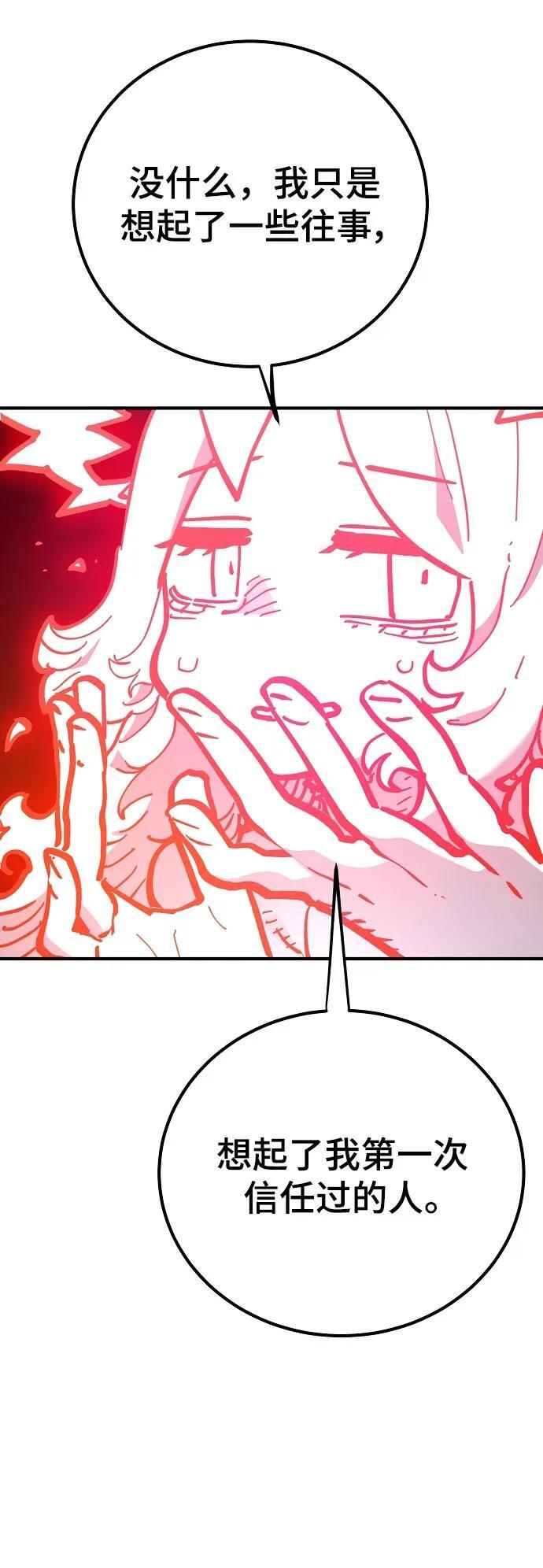 第168话65