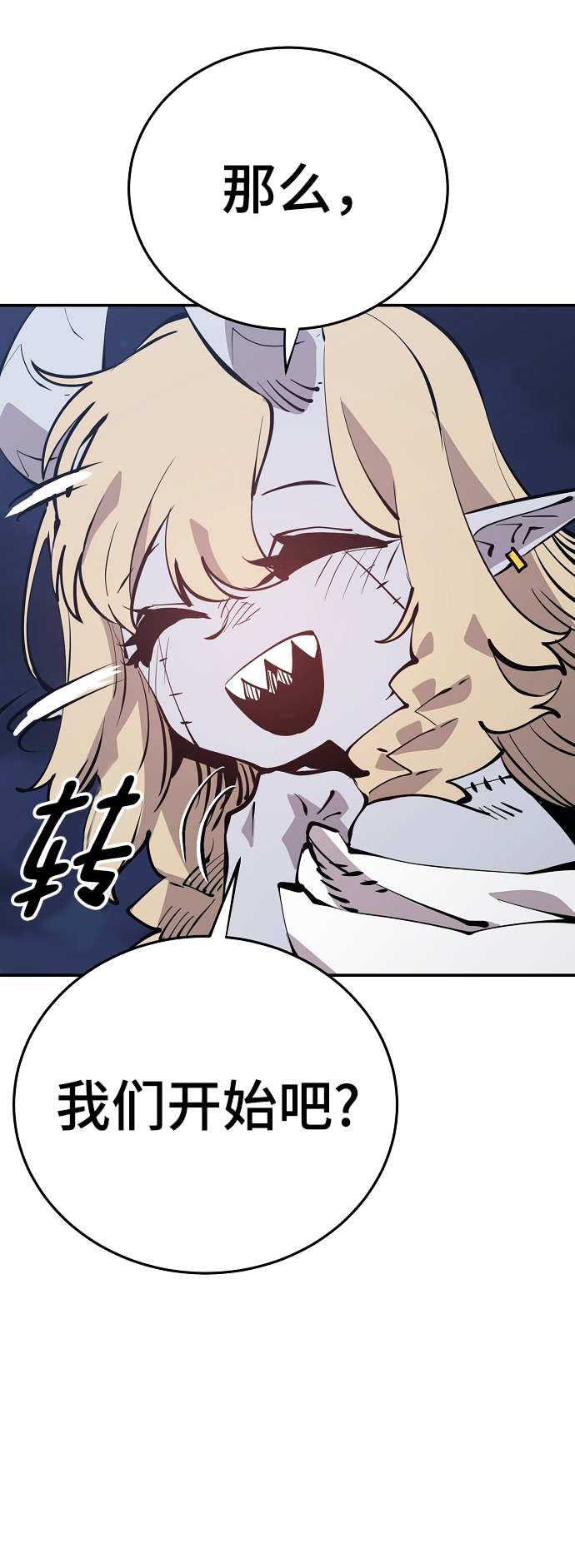 第92话58