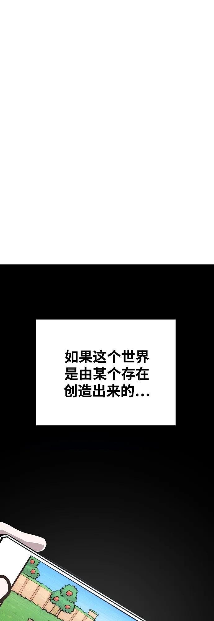 第167话59