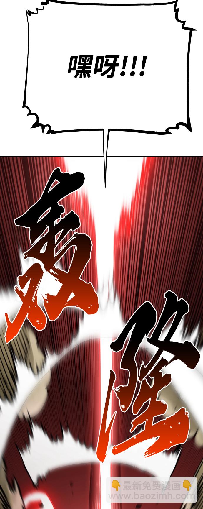 第123话30