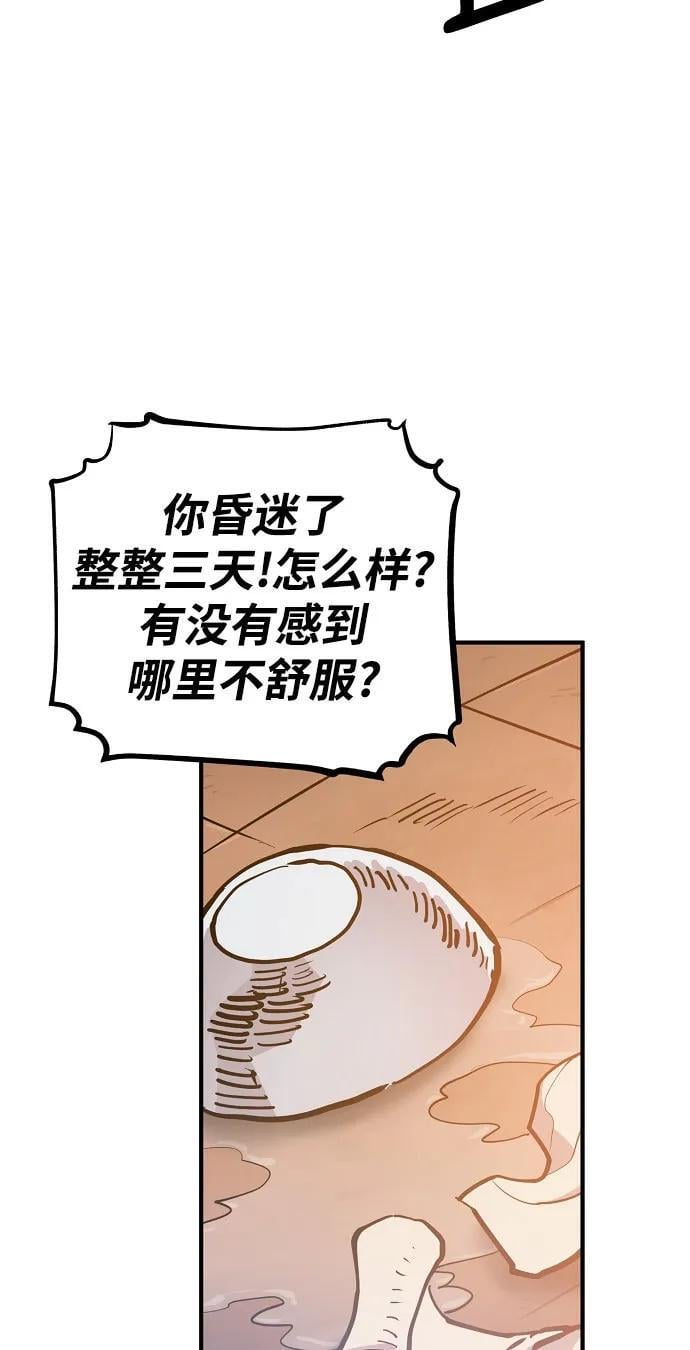 第170话28