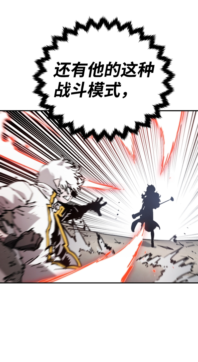 第84话52