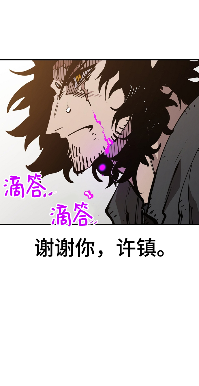 第91话30