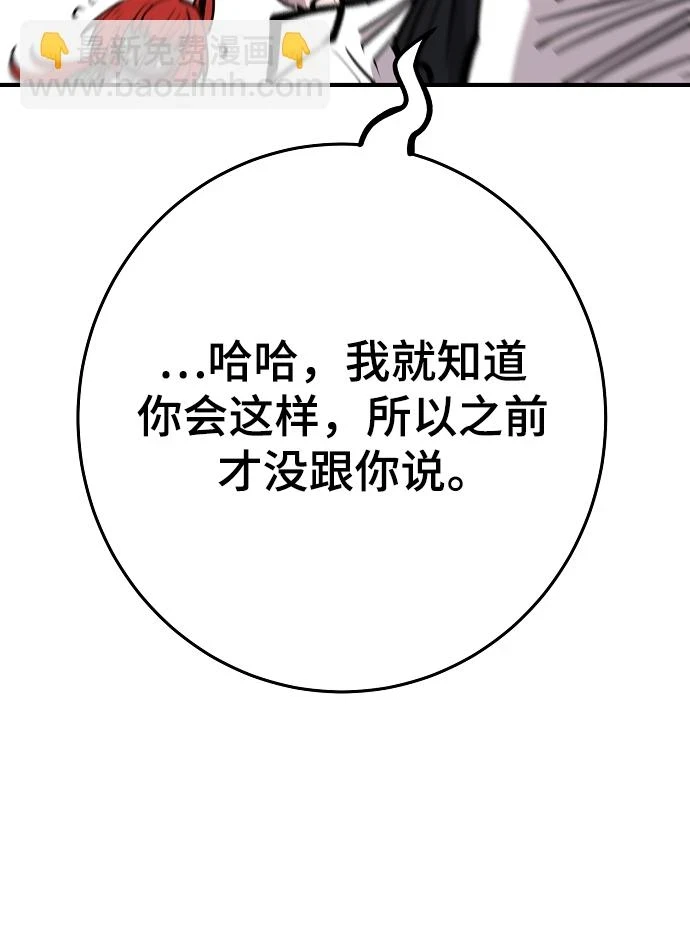 第138话66
