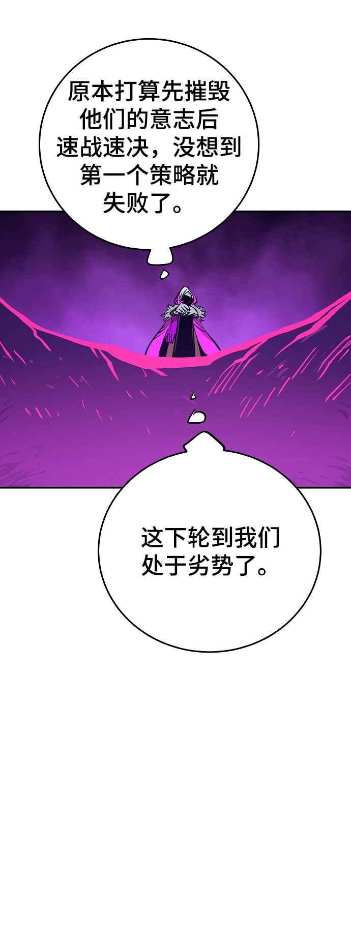 第135话47