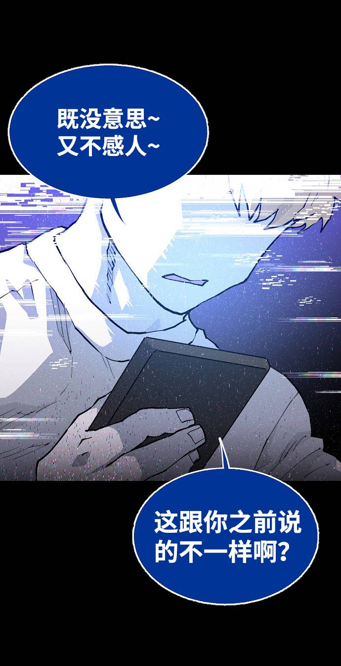 第2话89