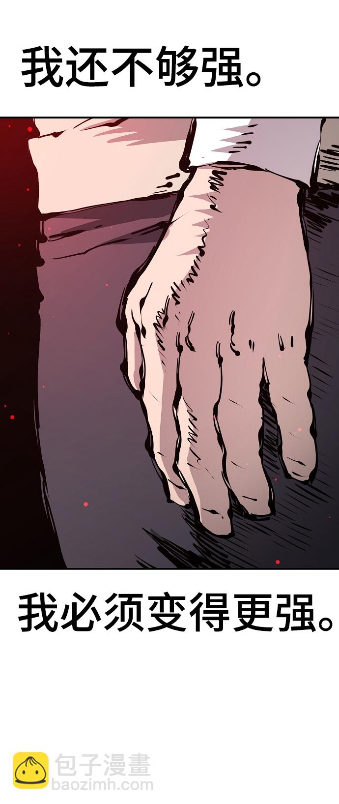 第73话16