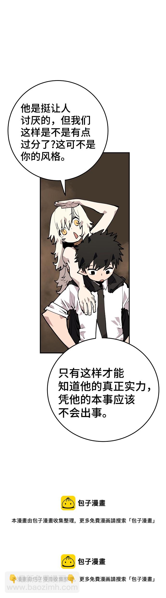 第114话49