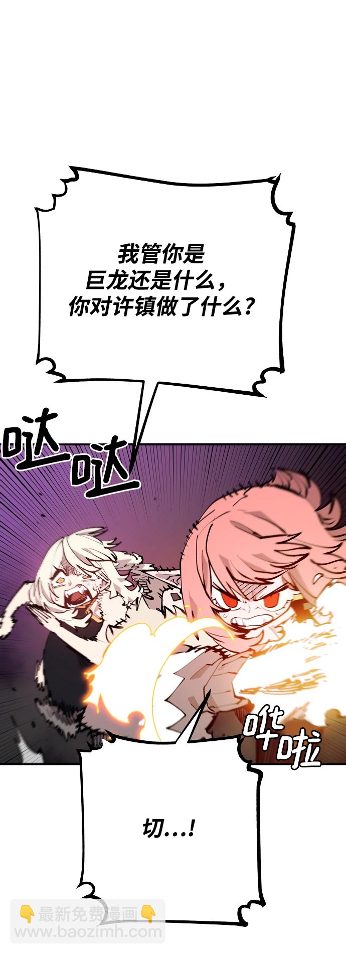 第127话19