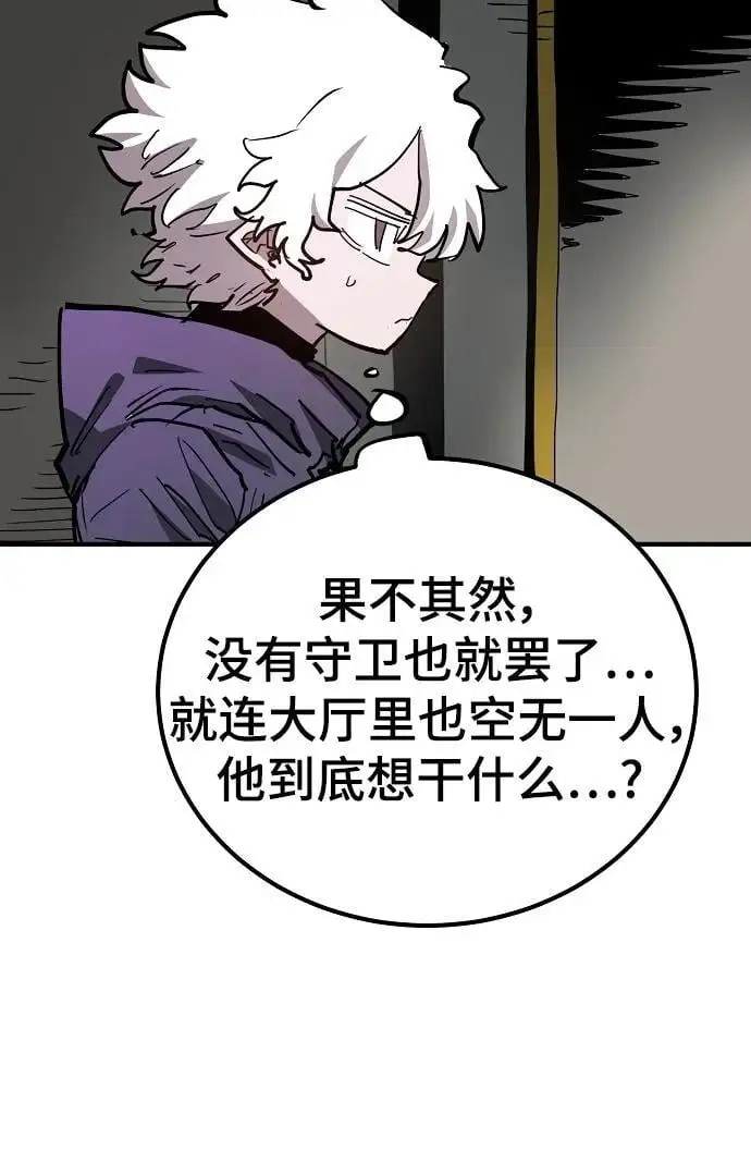 第182话67