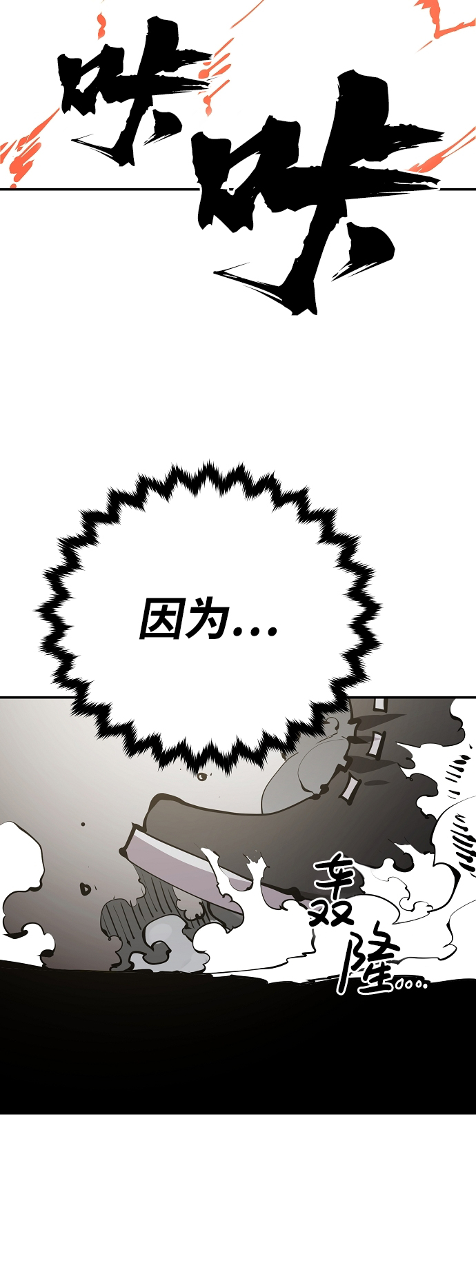 第80话45