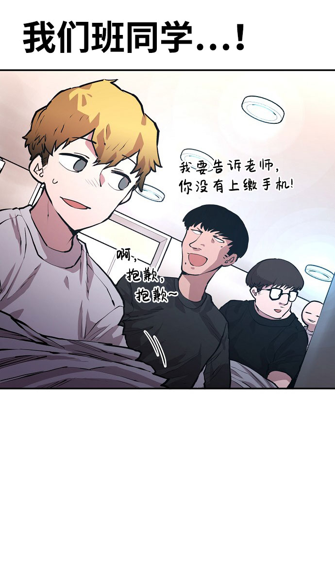 第1话98