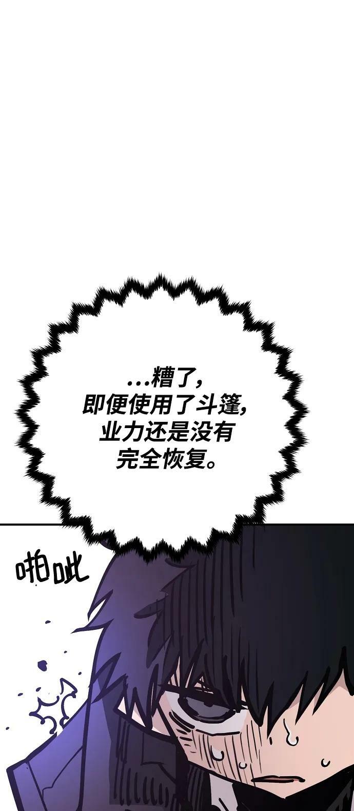 第155话74
