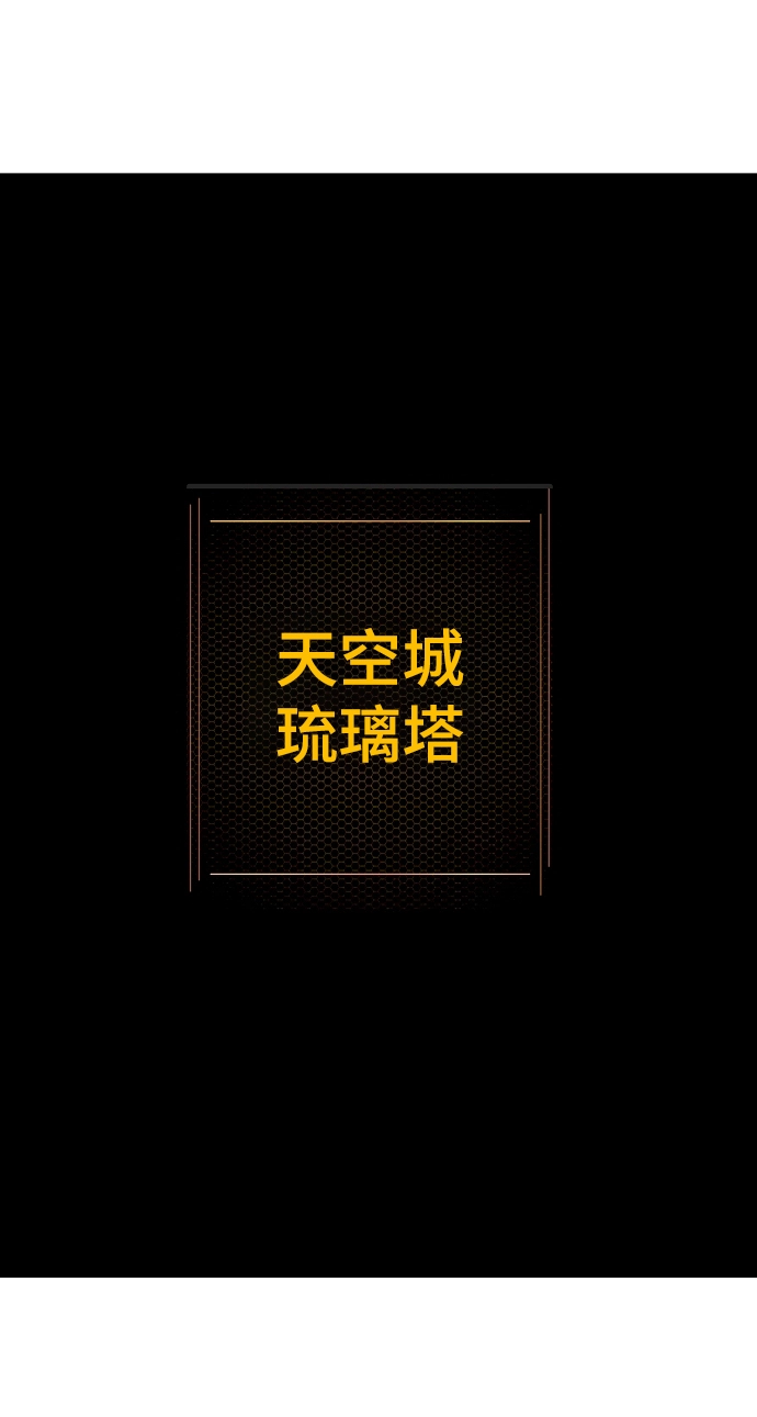 第126话2