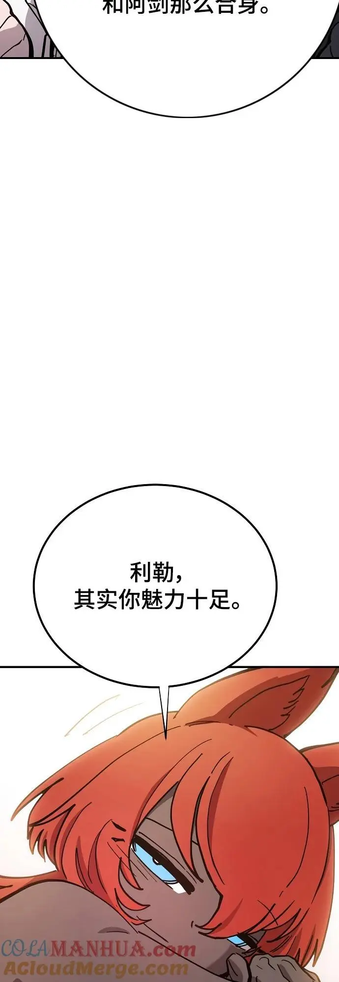 第177话36