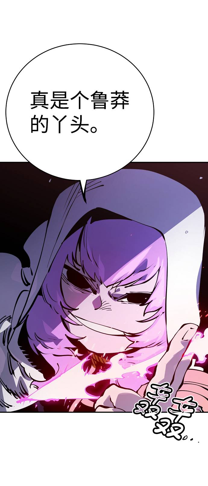 第37话5