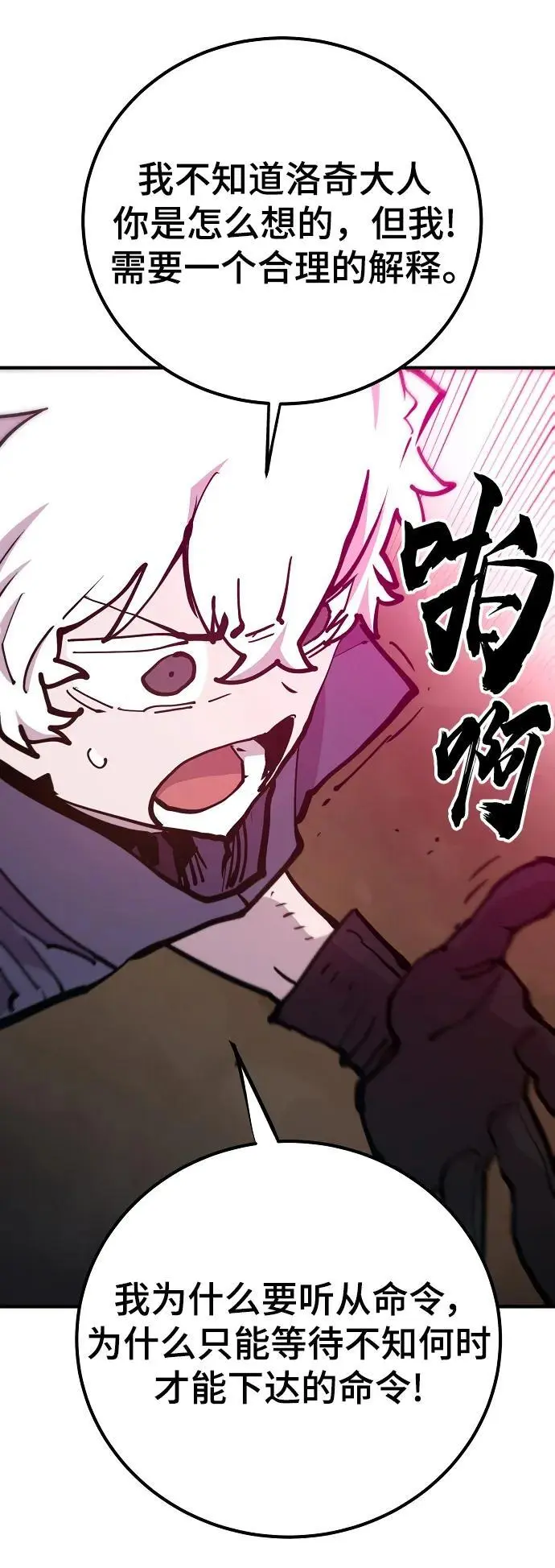 第174话19