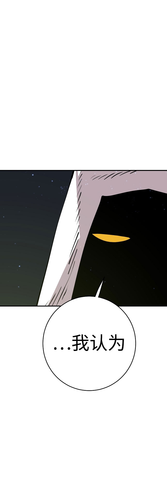 第58话5